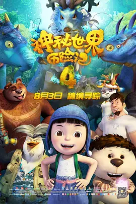 精品久久久久久久高清